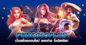 ทางเข้า sexybaccara ค่ายเกมคาสิโนออนไลน์ เว็บตรงอันดับ 1